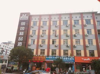 Minyuan Jingpin Hotel Guilin Extérieur photo